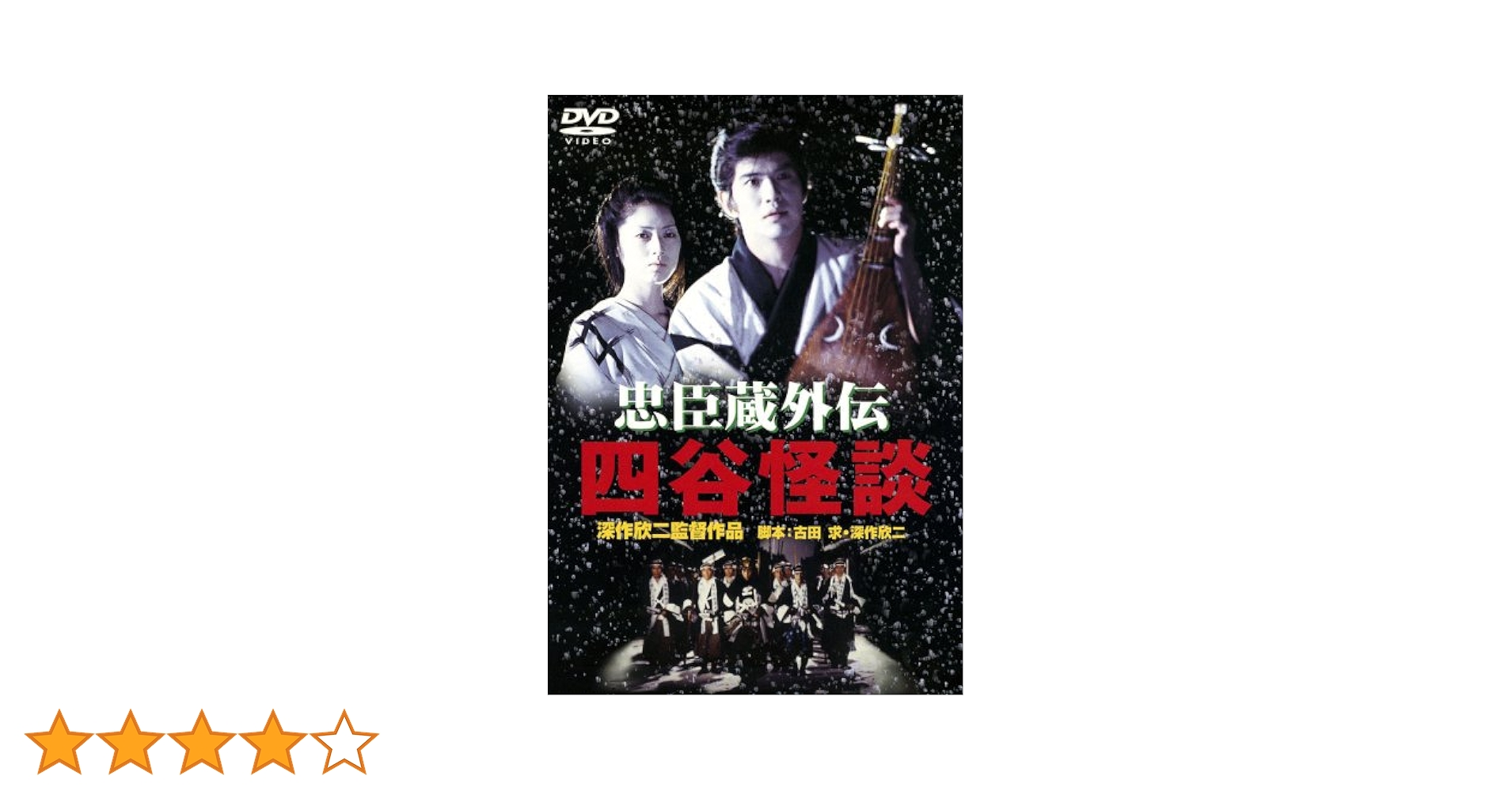 四次元への招待 DVD Amazon.co.jp: 四次元への招待 [VHS] : ジョーン・クロフォード: DVD